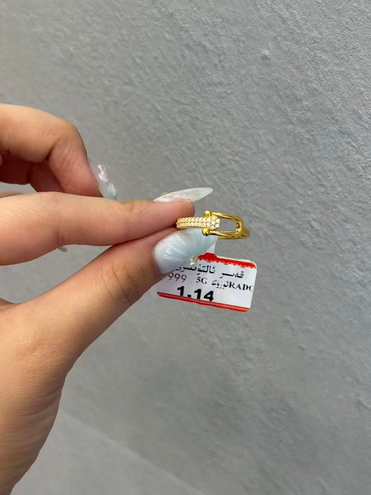 1.14g gullring