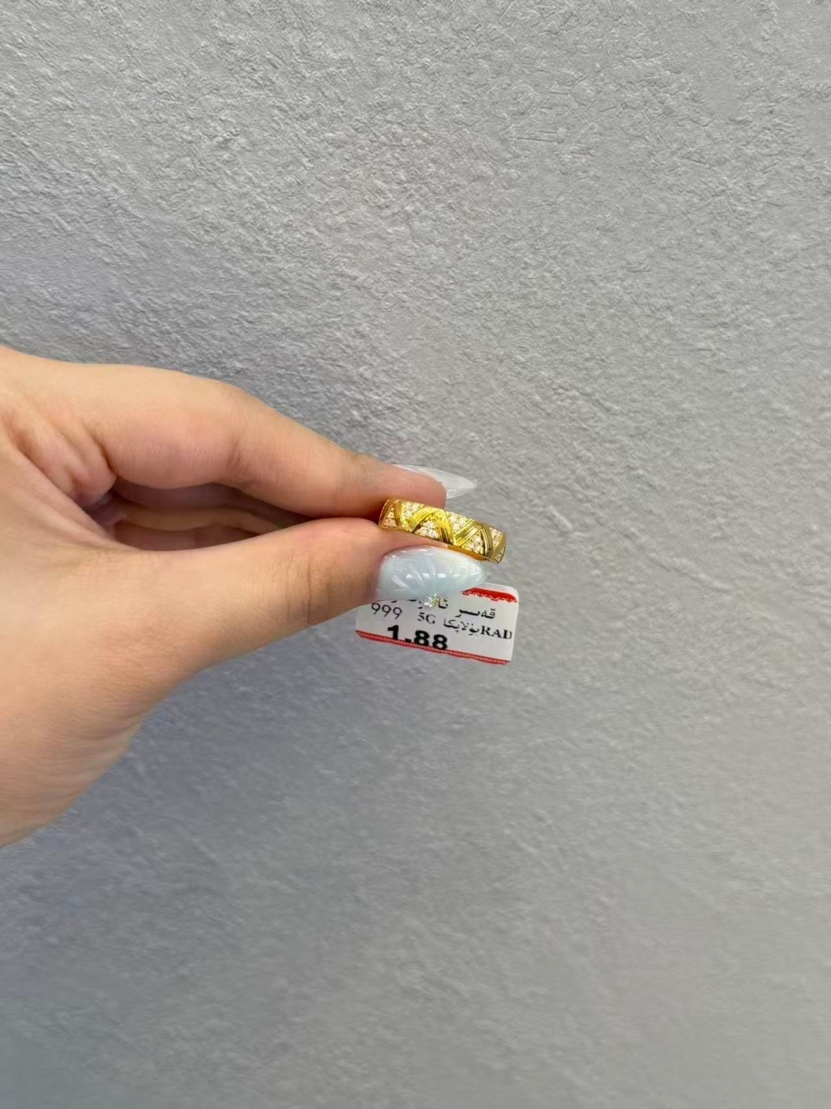 1.88g gullring