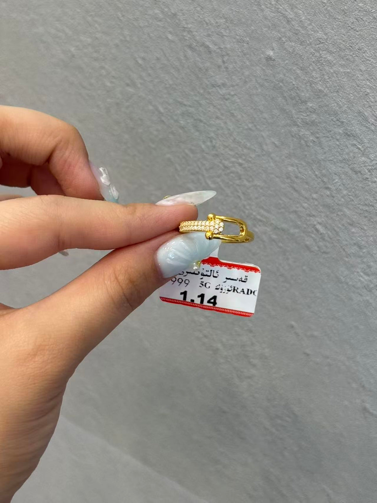 1.14g gullring