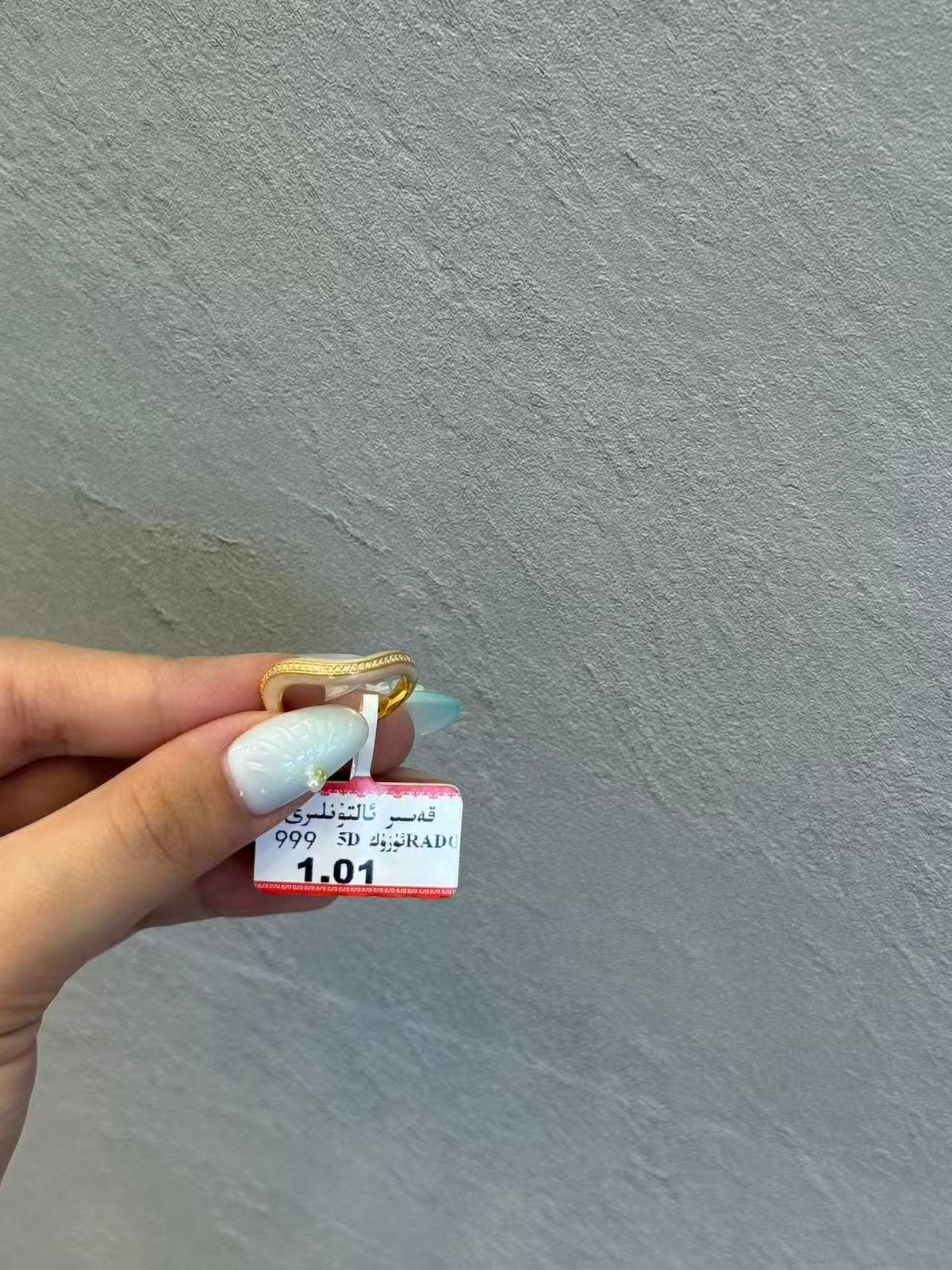 1.01g gullring