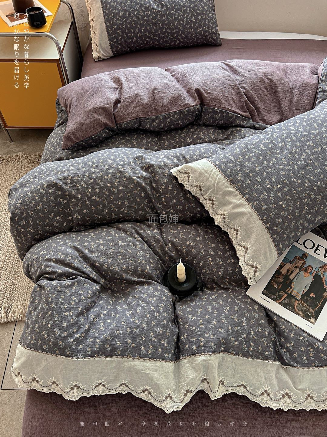 4-delt sengesett med laken – romantisk vintage-stil